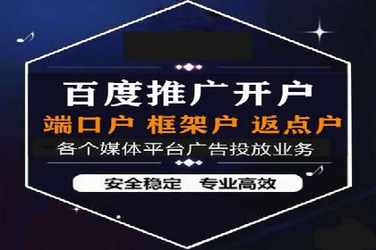 信息流托管服务应用案例解析