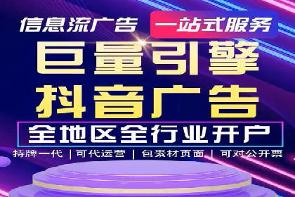 竞价托管服务深度解析：企业如何借助其提升业绩？